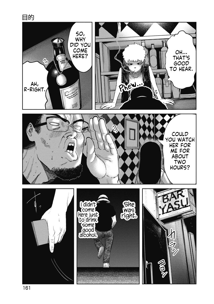 Missing Girl Chapter 7 page 13 - Chapter 7: Goal