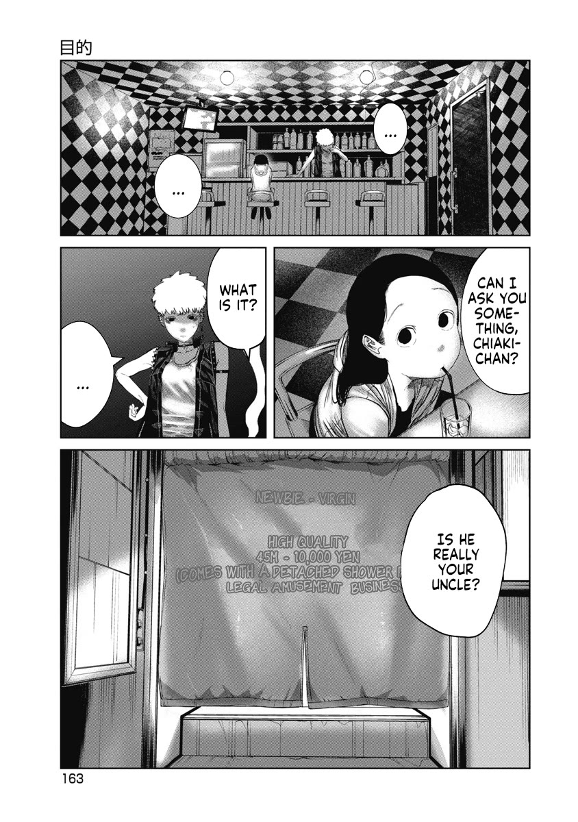 Missing Girl Chapter 7 page 15 - Chapter 7: Goal