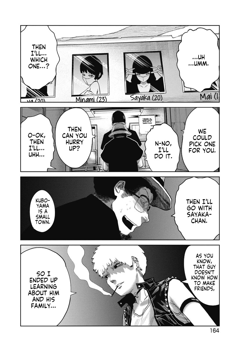 Missing Girl Chapter 7 page 16 - Chapter 7: Goal