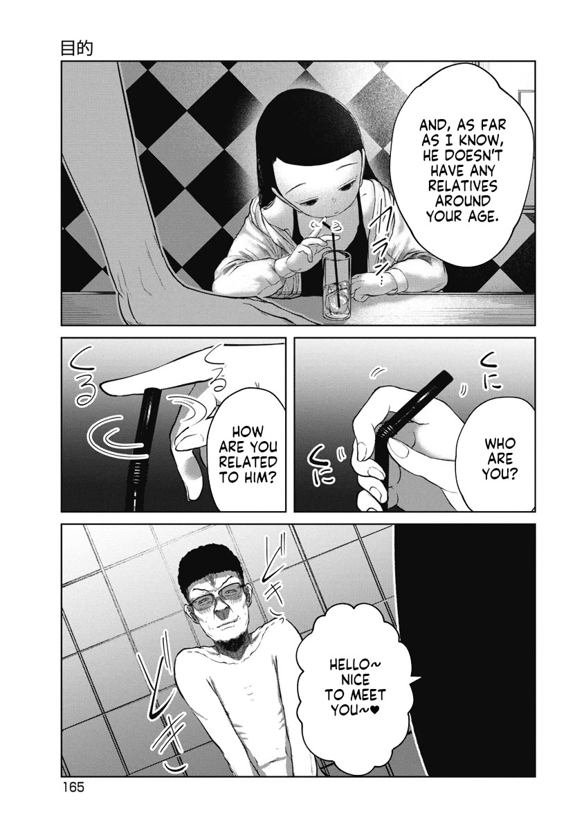 Missing Girl Chapter 7 page 17 - Chapter 7: Goal