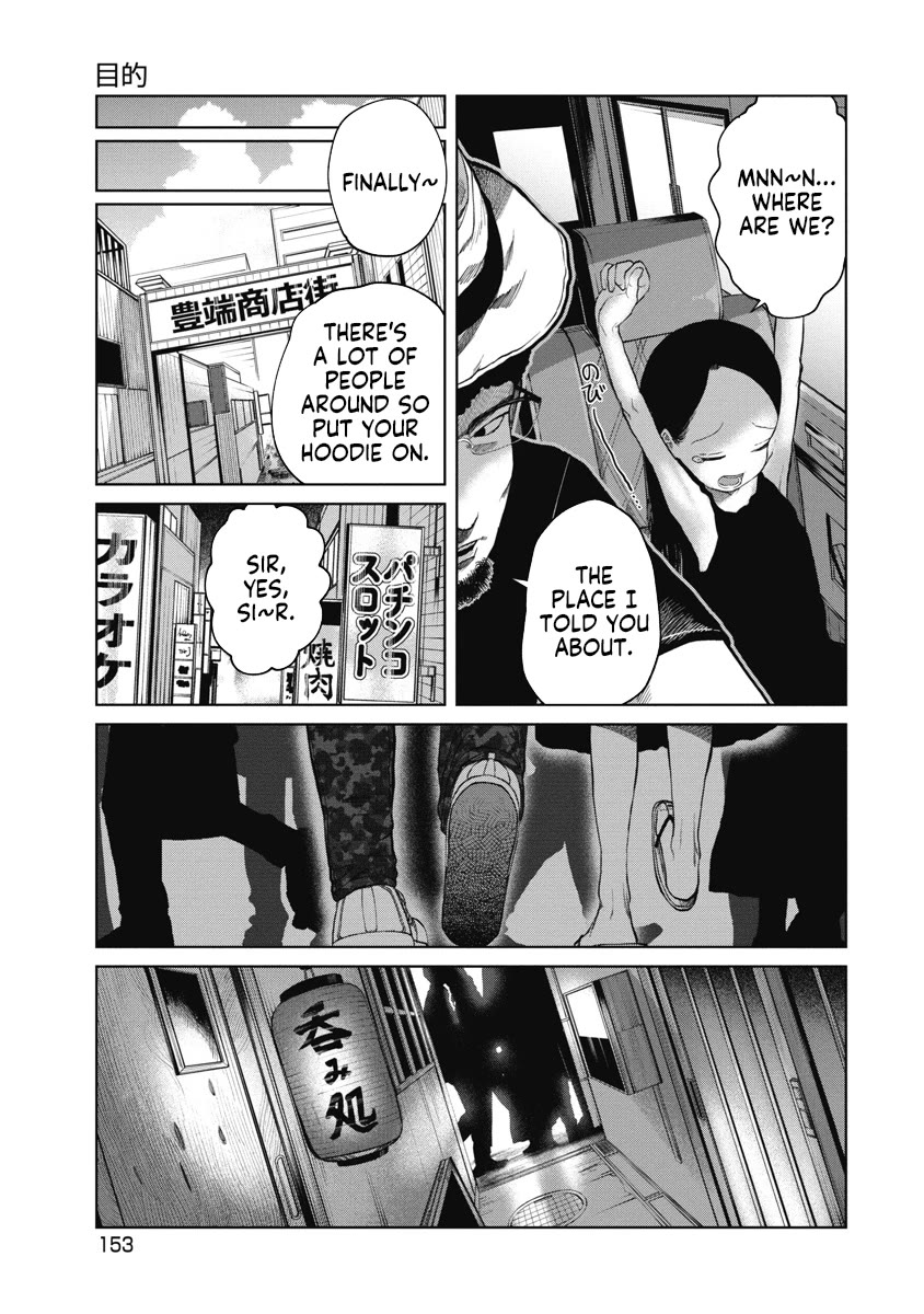 Missing Girl Chapter 7 page 5 - Chapter 7: Goal