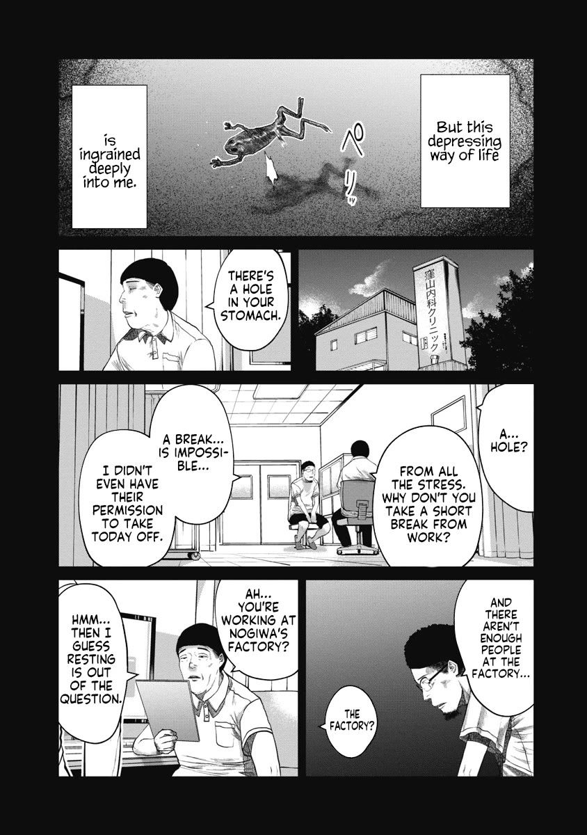Missing Girl Chapter 9 page 10 - Chapter 9: Summer Illusion
