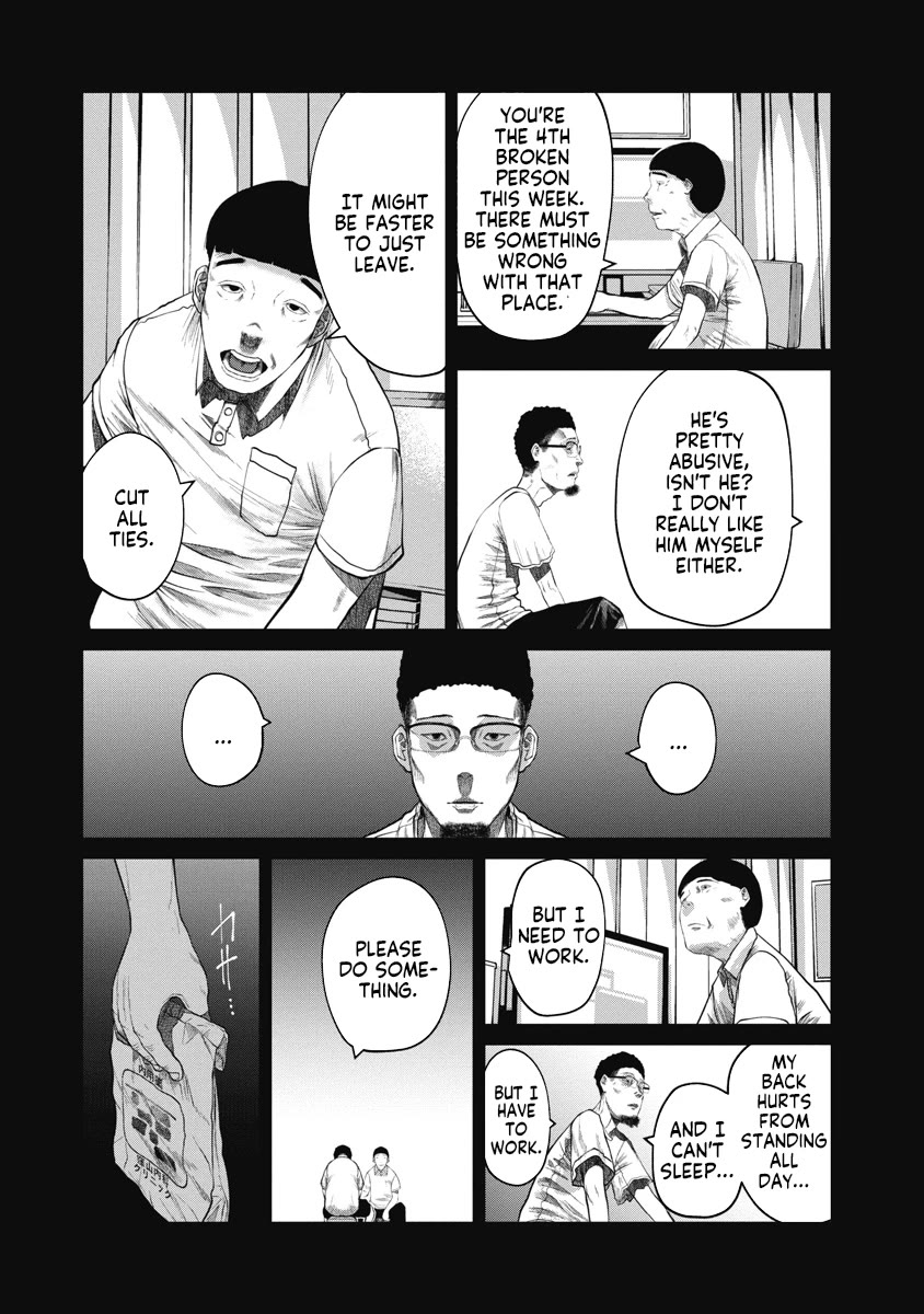 Missing Girl Chapter 9 page 11 - Chapter 9: Summer Illusion