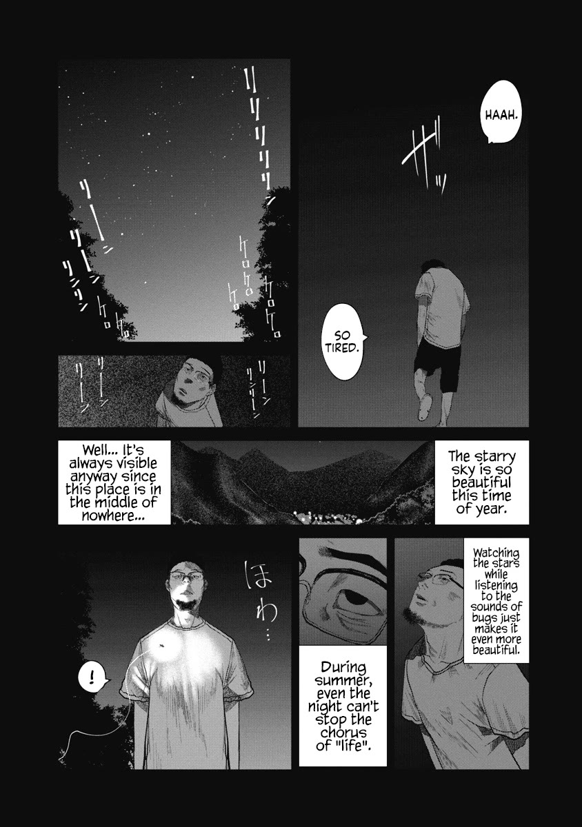 Missing Girl Chapter 9 page 12 - Chapter 9: Summer Illusion