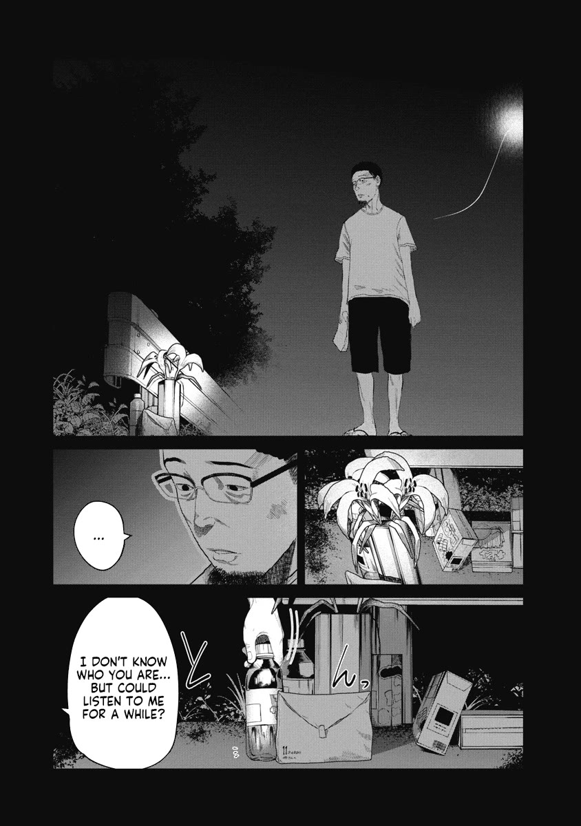 Missing Girl Chapter 9 page 13 - Chapter 9: Summer Illusion