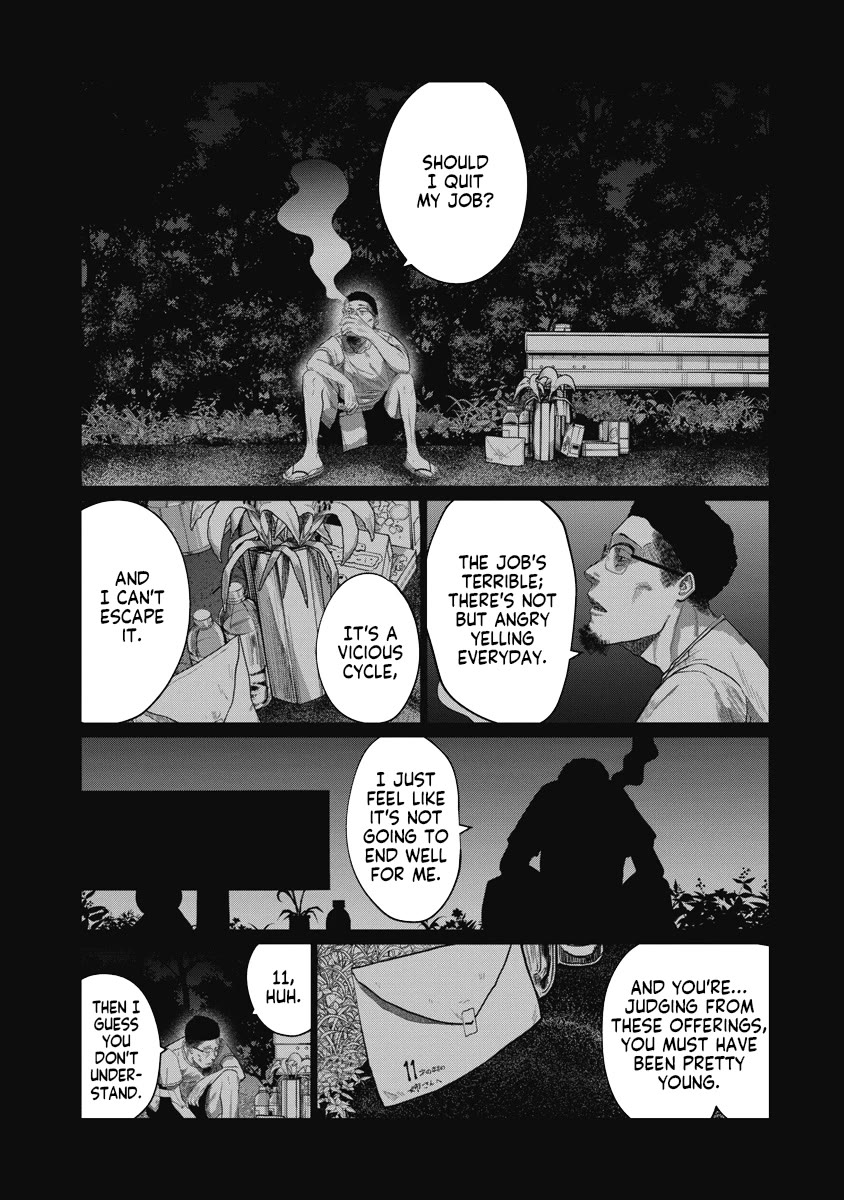 Missing Girl Chapter 9 page 14 - Chapter 9: Summer Illusion