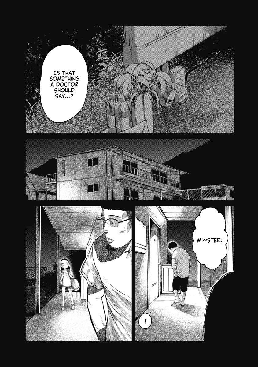 Missing Girl Chapter 9 page 16 - Chapter 9: Summer Illusion