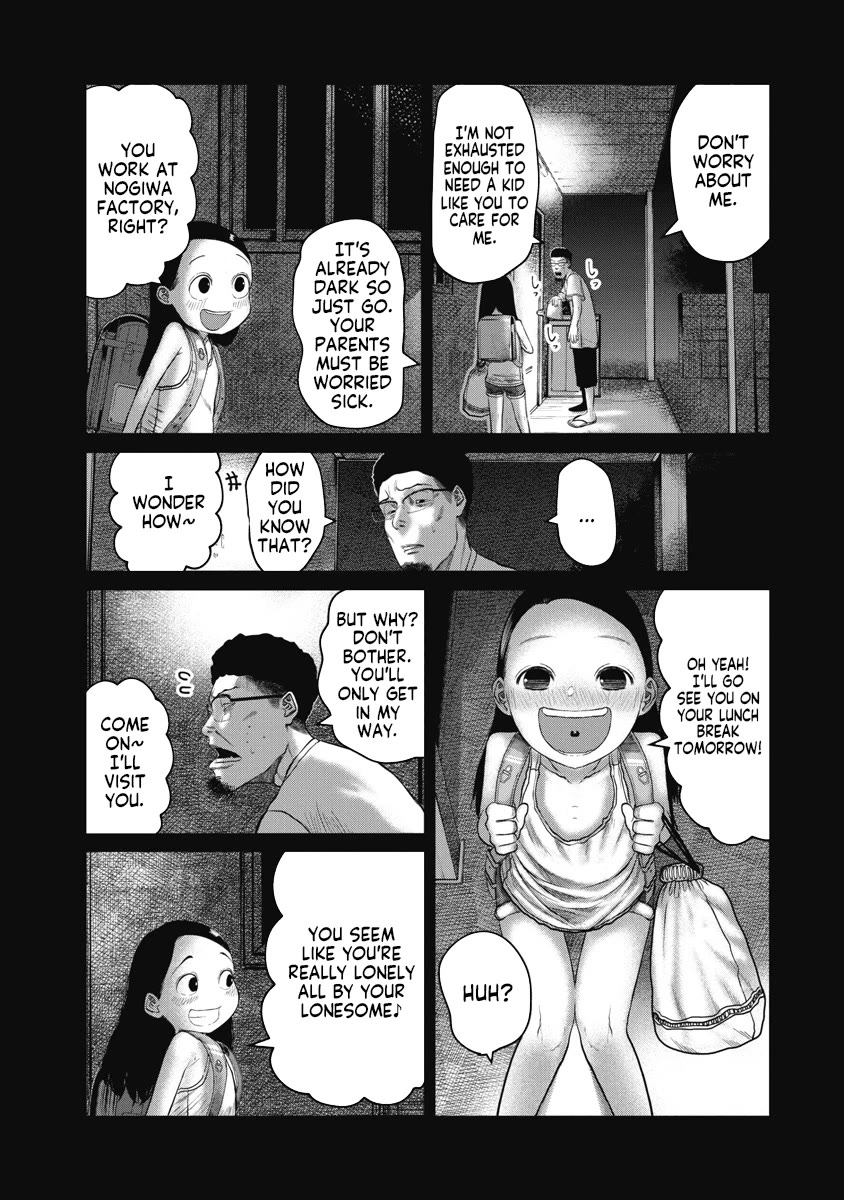 Missing Girl Chapter 9 page 18 - Chapter 9: Summer Illusion