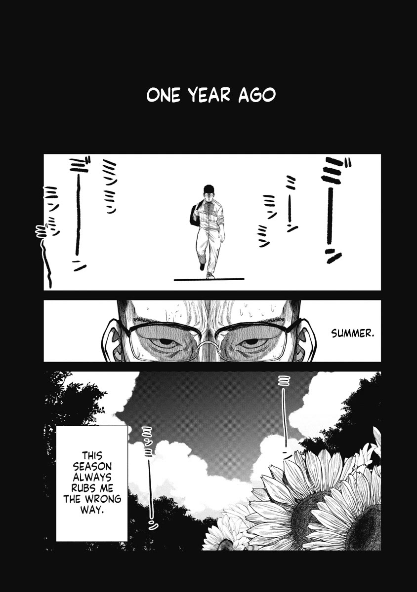 Missing Girl Chapter 9 page 4 - Chapter 9: Summer Illusion