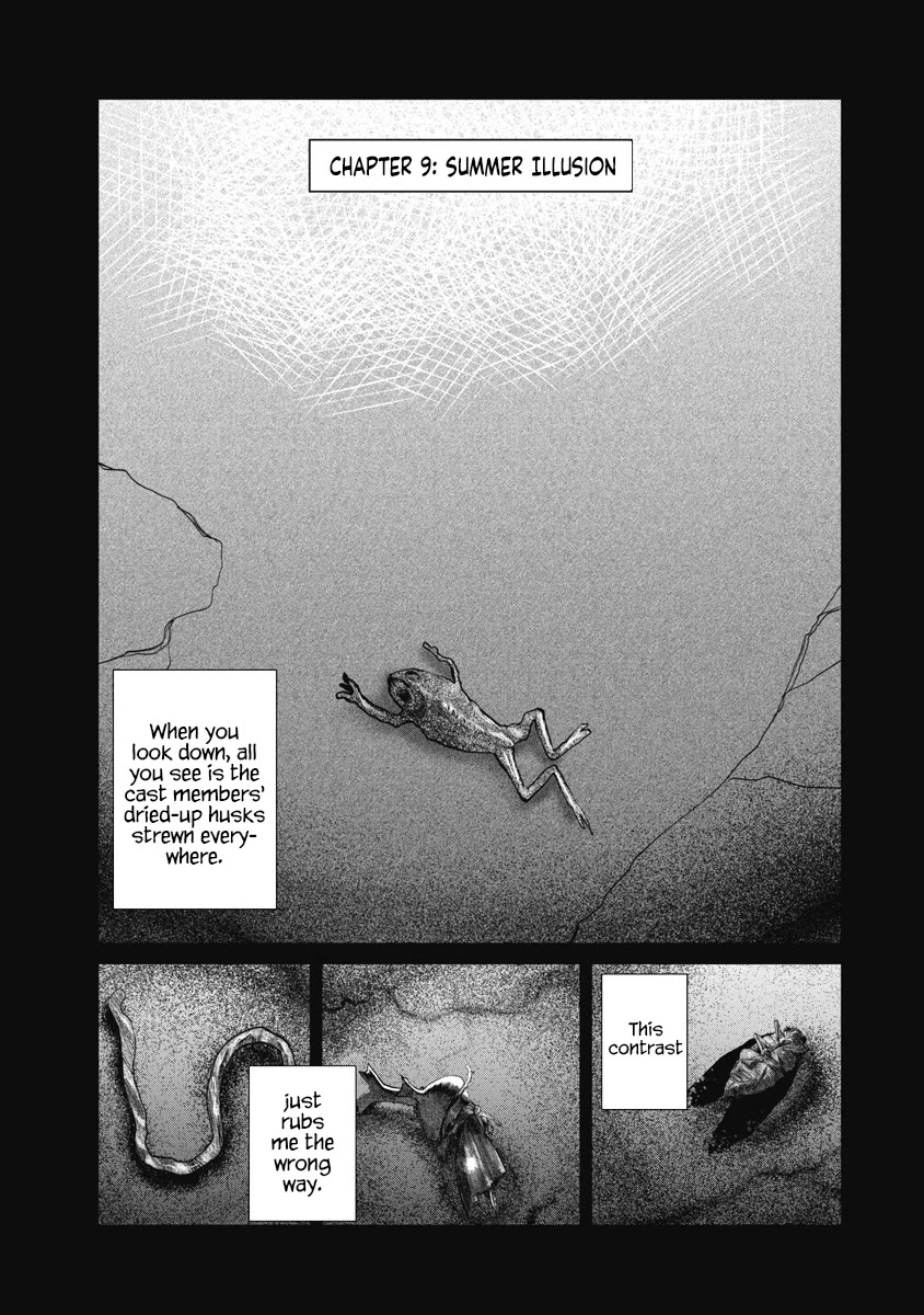 Missing Girl Chapter 9 page 6 - Chapter 9: Summer Illusion