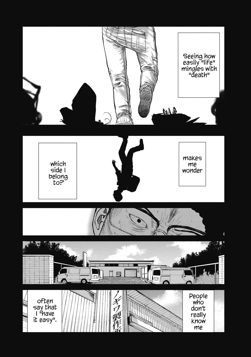 Missing Girl Chapter 9 page 7 - Chapter 9: Summer Illusion
