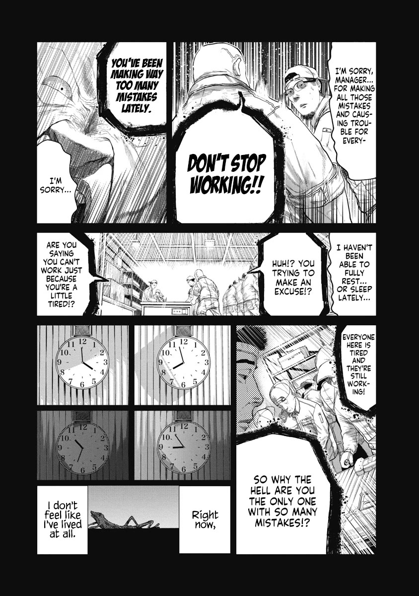 Missing Girl Chapter 9 page 9 - Chapter 9: Summer Illusion