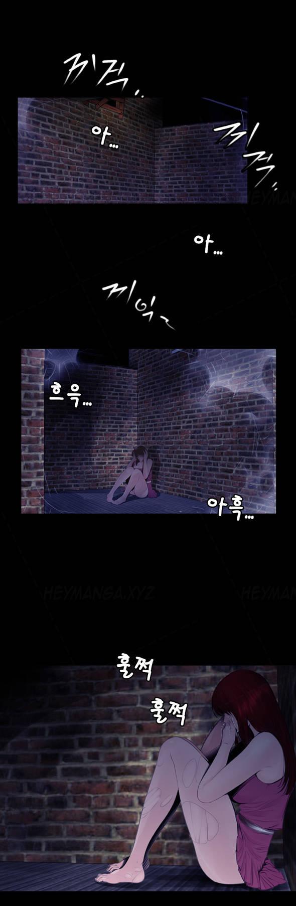 Missing: Kamikakushi no Monogatari Chapter 1 page 4 - Chapter 1