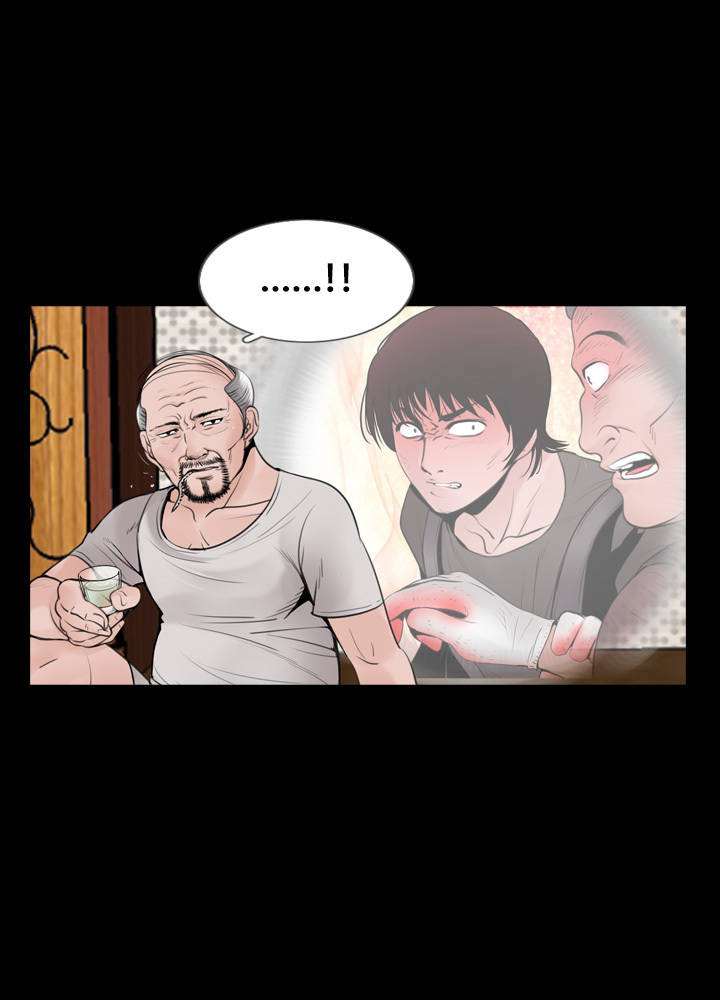 Missing: Kamikakushi no Monogatari Chapter 11 page 15 - Chapter 11