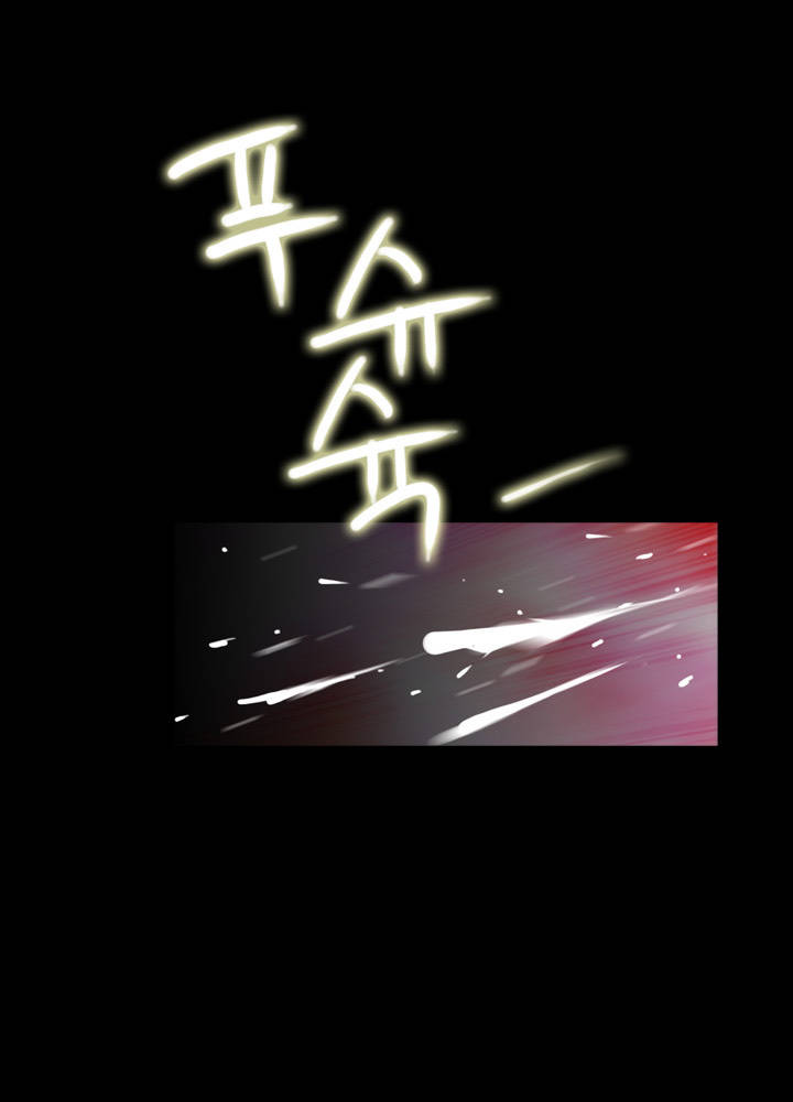 Missing: Kamikakushi no Monogatari Chapter 11 page 23 - Chapter 11