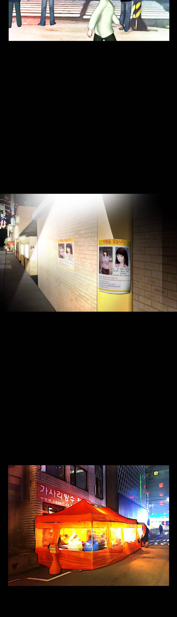 Missing: Kamikakushi no Monogatari Chapter 12 page 2 - Chapter 12