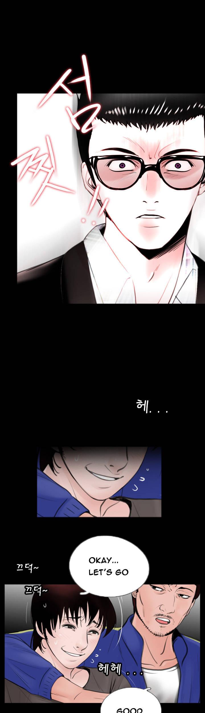 Missing: Kamikakushi no Monogatari Chapter 12 page 30 - Chapter 12