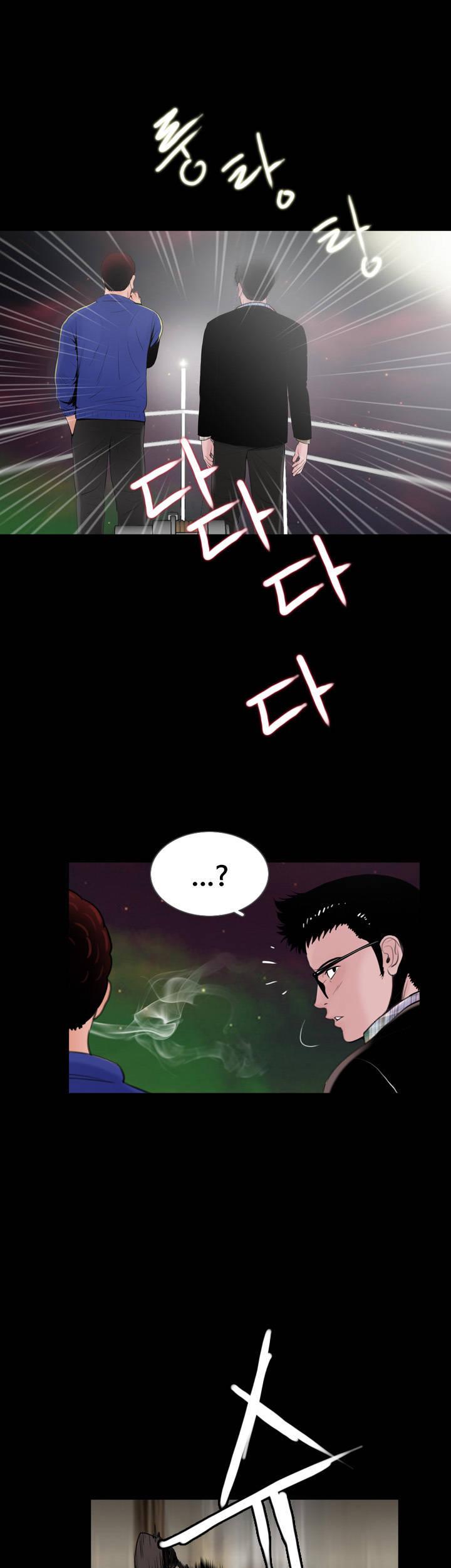 Missing: Kamikakushi no Monogatari Chapter 13 page 15 - Chapter 13