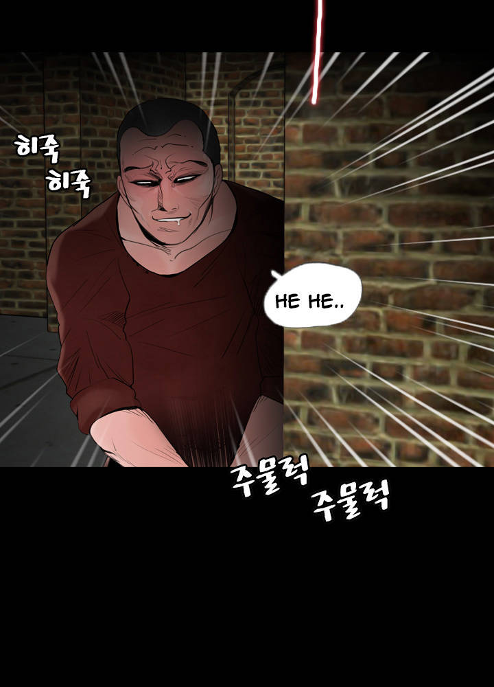 Missing: Kamikakushi no Monogatari Chapter 13 page 28 - Chapter 13