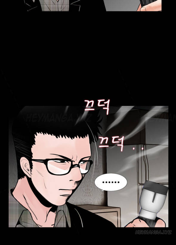 Missing: Kamikakushi no Monogatari Chapter 14 page 9 - Chapter 14