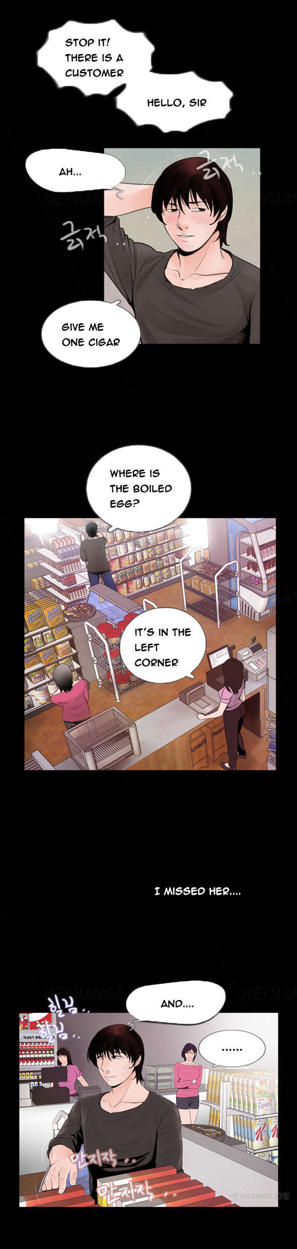 Missing: Kamikakushi no Monogatari Chapter 2 page 17 - Chapter 2