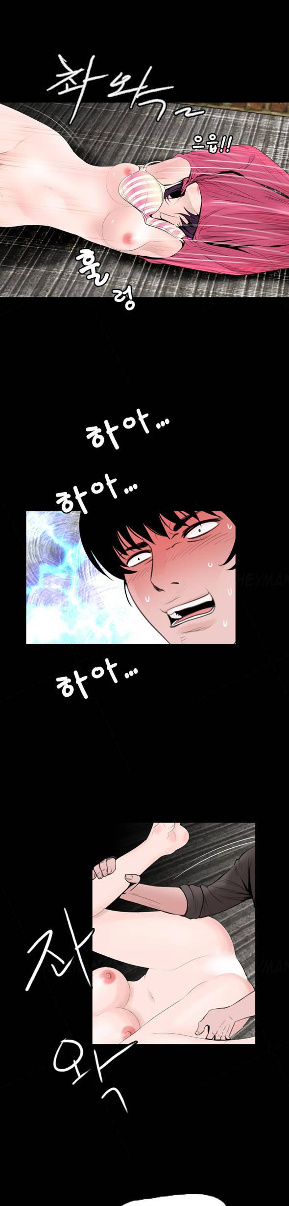 Missing: Kamikakushi no Monogatari Chapter 5 page 21 - Chapter 5