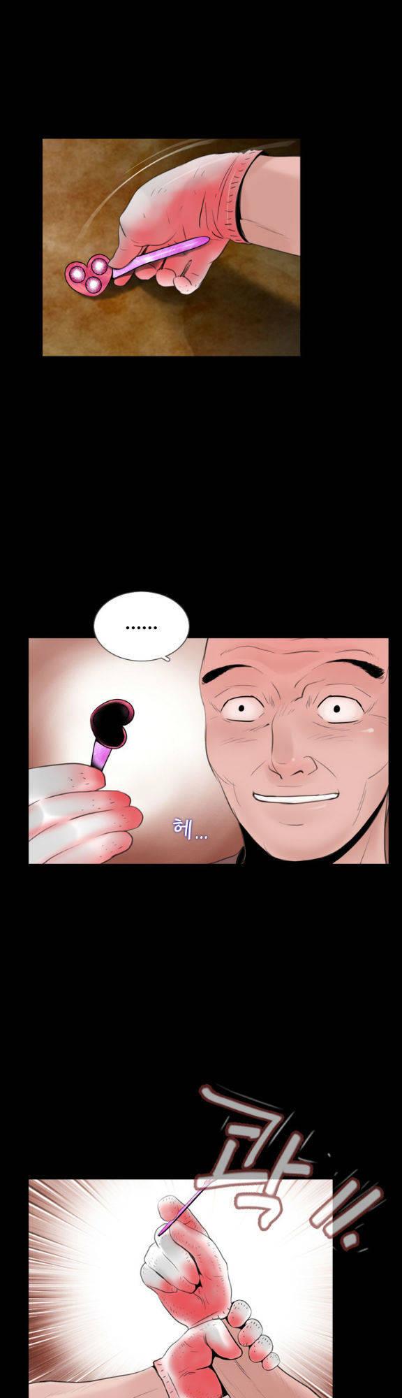 Missing: Kamikakushi no Monogatari Chapter 7 page 13 - Chapter 7