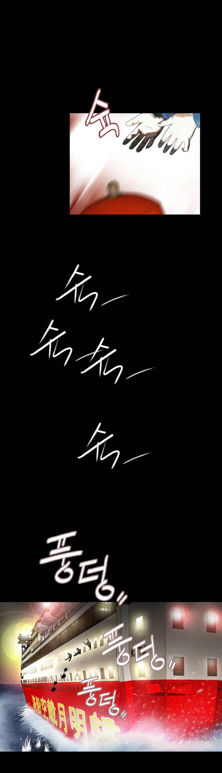 Missing: Kamikakushi no Monogatari Chapter 7 page 2 - Chapter 7