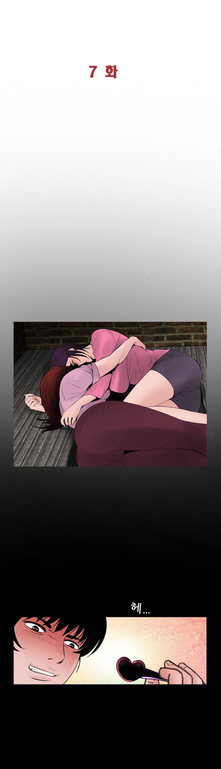 Missing: Kamikakushi no Monogatari Chapter 7 page 20 - Chapter 7