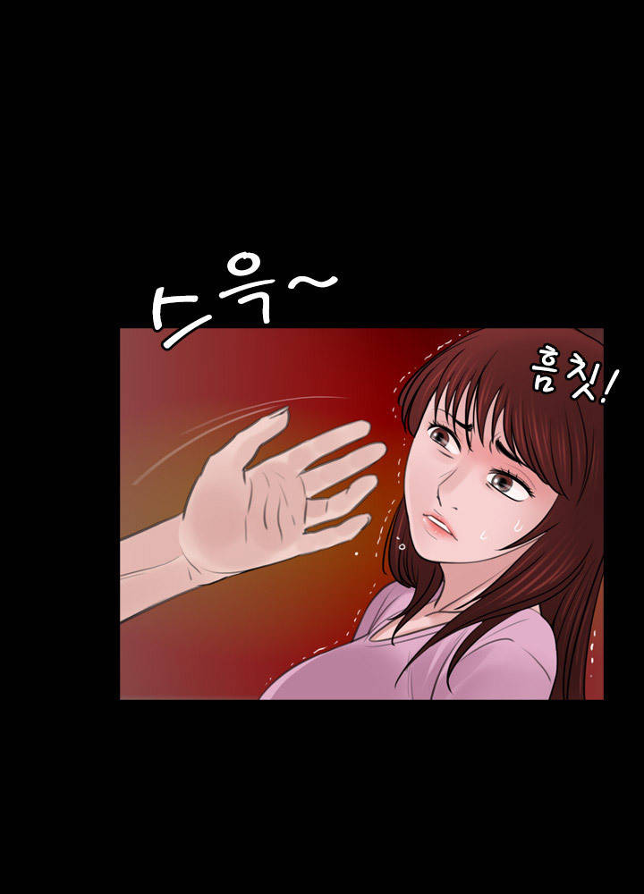 Missing: Kamikakushi no Monogatari Chapter 7 page 23 - Chapter 7