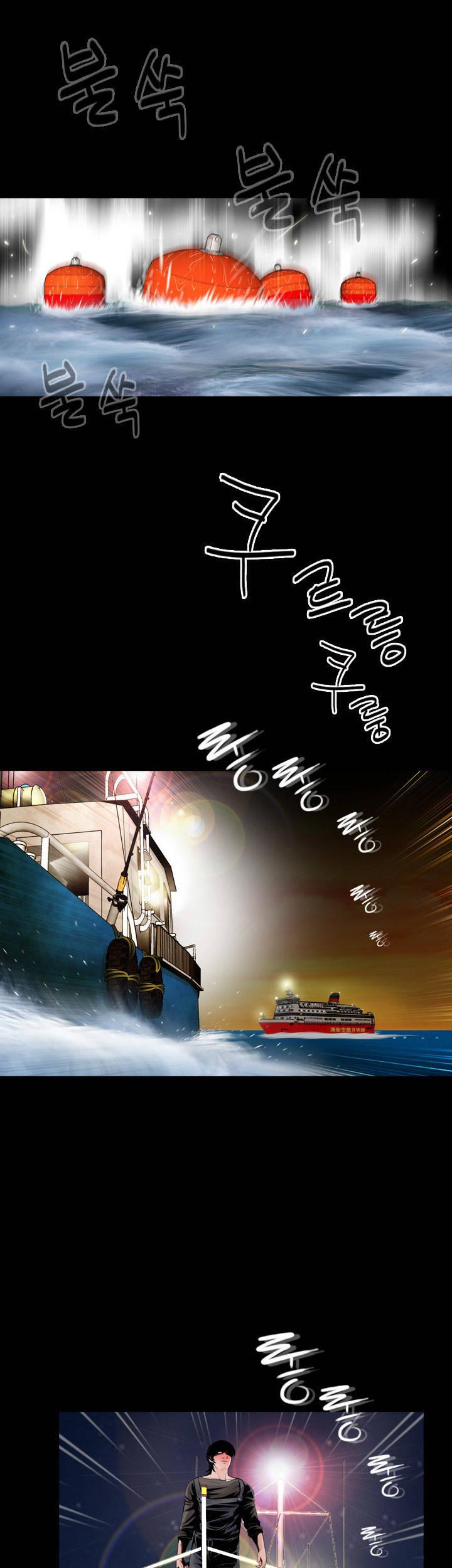 Missing: Kamikakushi no Monogatari Chapter 7 page 4 - Chapter 7