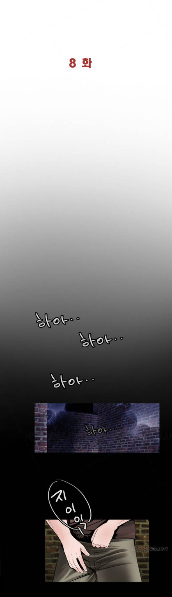 Missing: Kamikakushi no Monogatari Chapter 8 page 26 - Chapter 8