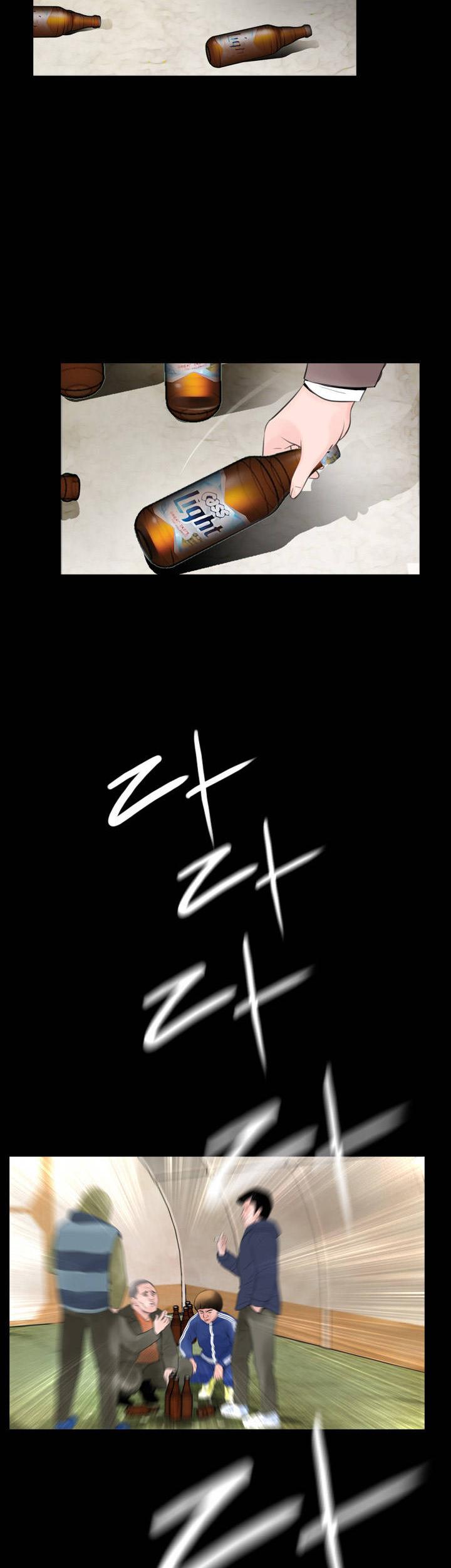 Missing: Kamikakushi no Monogatari Chapter 9 page 17 - Chapter 9