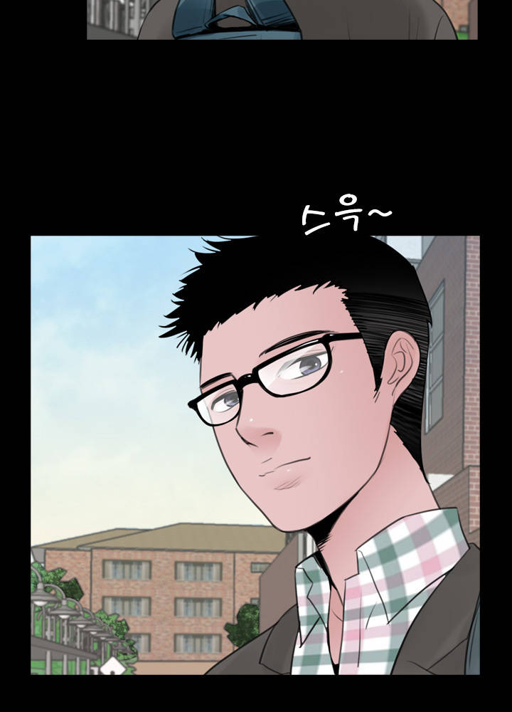 Missing: Kamikakushi no Monogatari Chapter 9 page 6 - Chapter 9