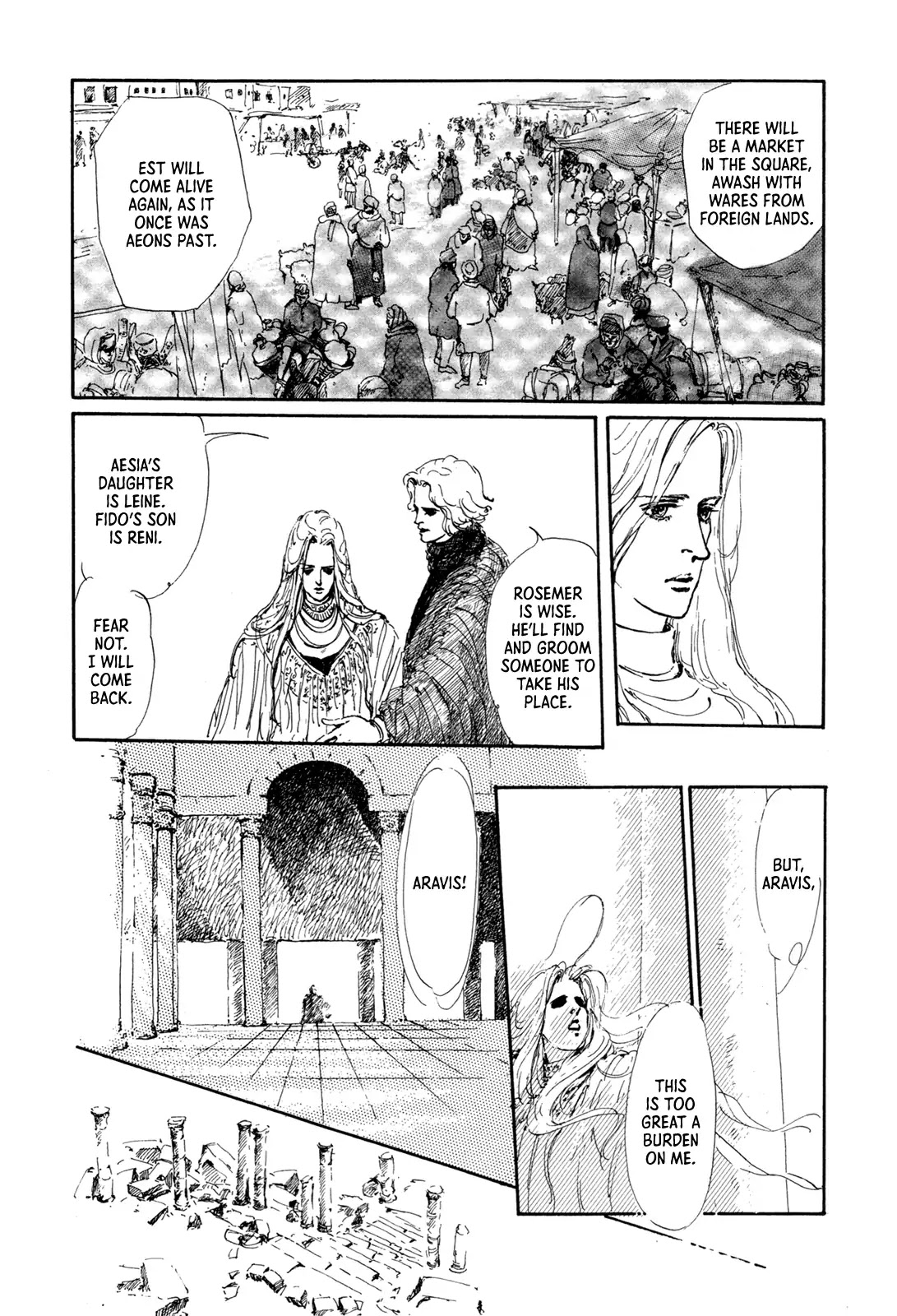 Missing Link Chapter 1 page 17 - Chapter 1: Return of the Wizard
