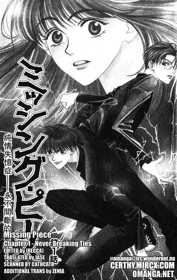 Missing Piece Chapter 1.1-2 page 1 - Vol.1 Chapter 1.2