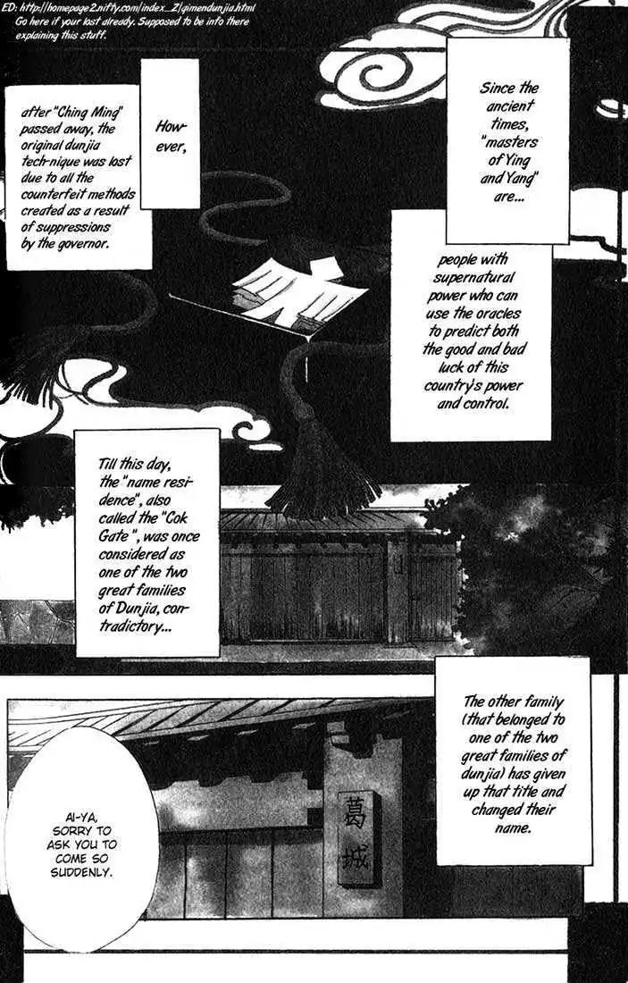Missing Piece Chapter 1.1-2 page 2 - Vol.1 Chapter 1.2