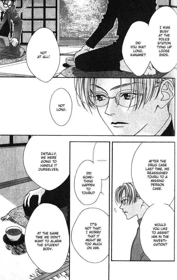 Missing Piece Chapter 1.1-2 page 3 - Vol.1 Chapter 1.2