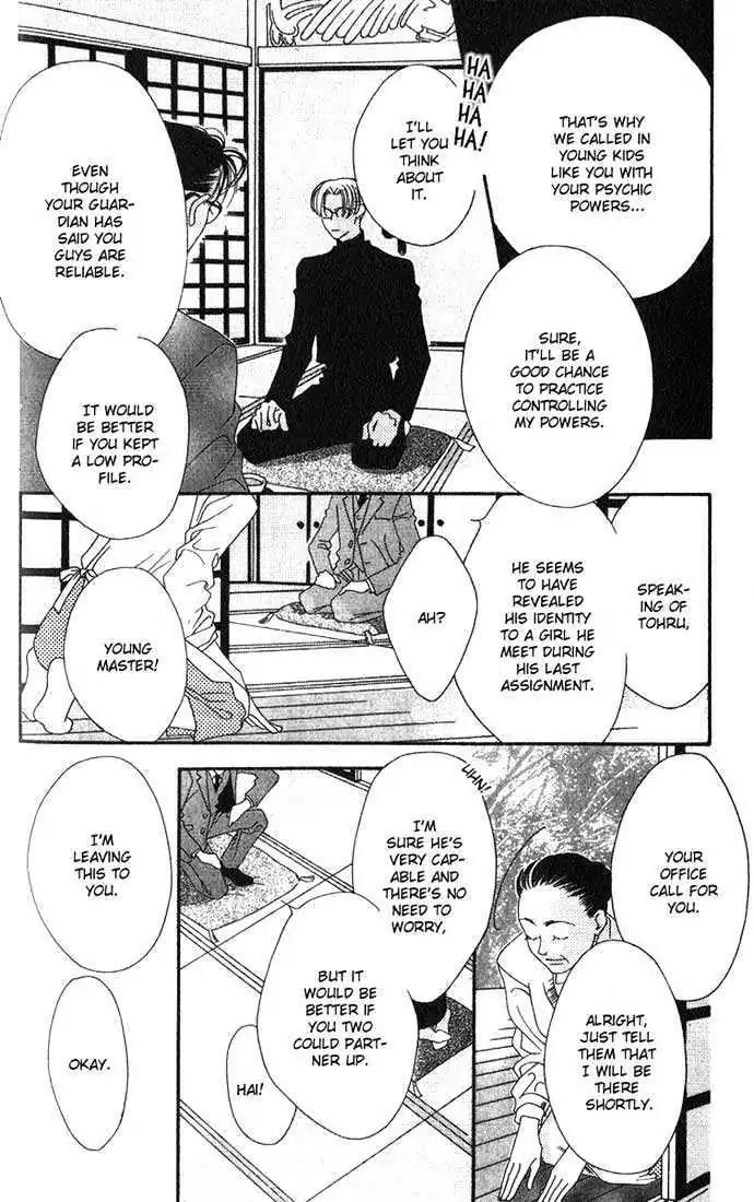 Missing Piece Chapter 1.1-2 page 4 - Vol.1 Chapter 1.2
