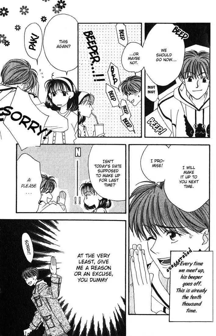 Missing Piece Chapter 1.1-2 page 7 - Vol.1 Chapter 1.2