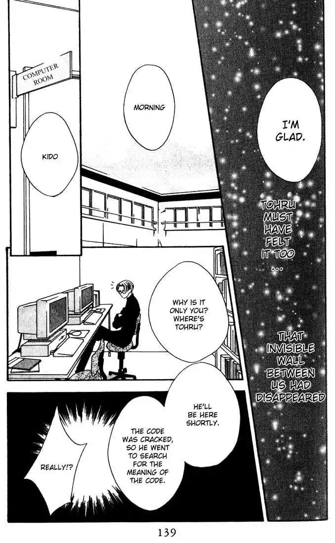 Missing Piece Chapter 1.3 page 17 - Vol.1 Chapter 3