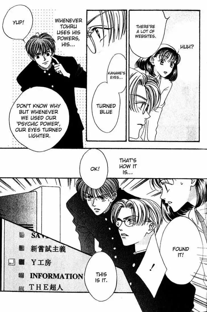 Missing Piece Chapter 1.3 page 9 - Vol.1 Chapter 3