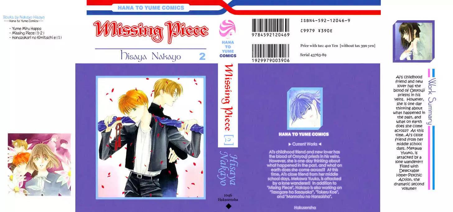 Missing Piece Chapter 2.1 page 3 - Vol.2 Chapter 1
