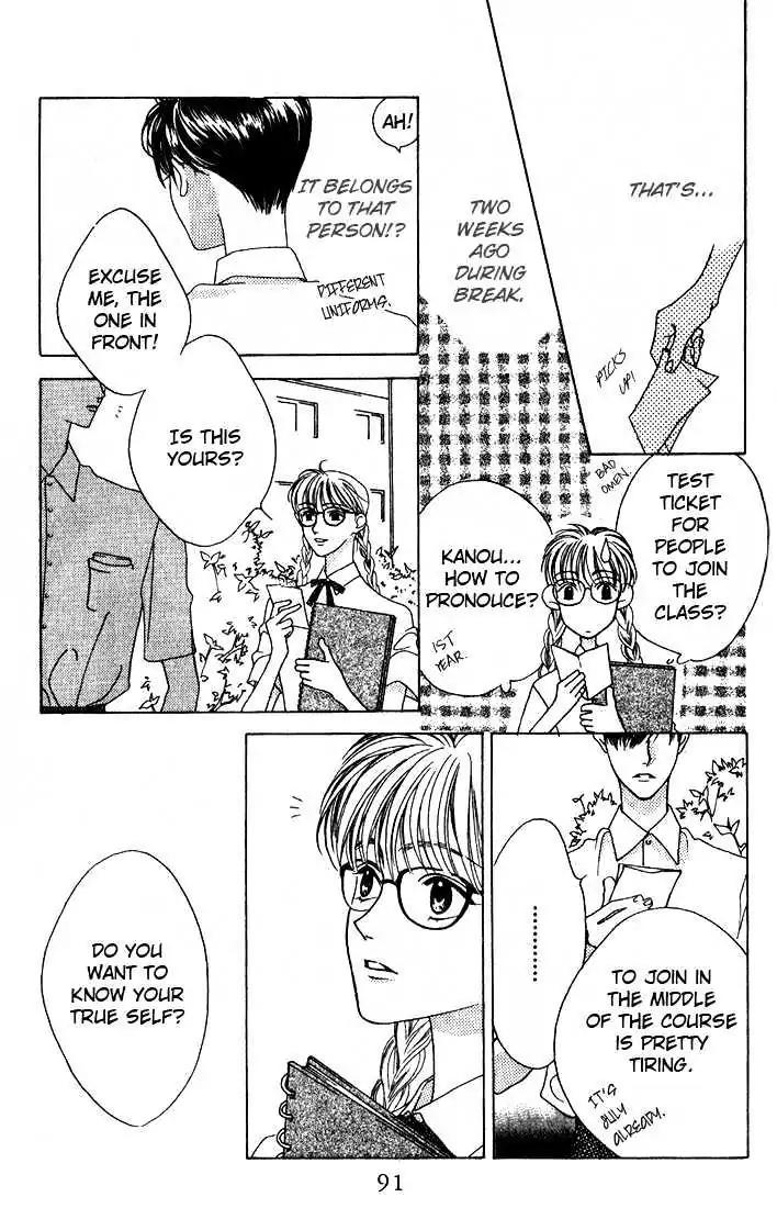Missing Piece Chapter 2.3 page 5 - Vol.2 Chapter 3