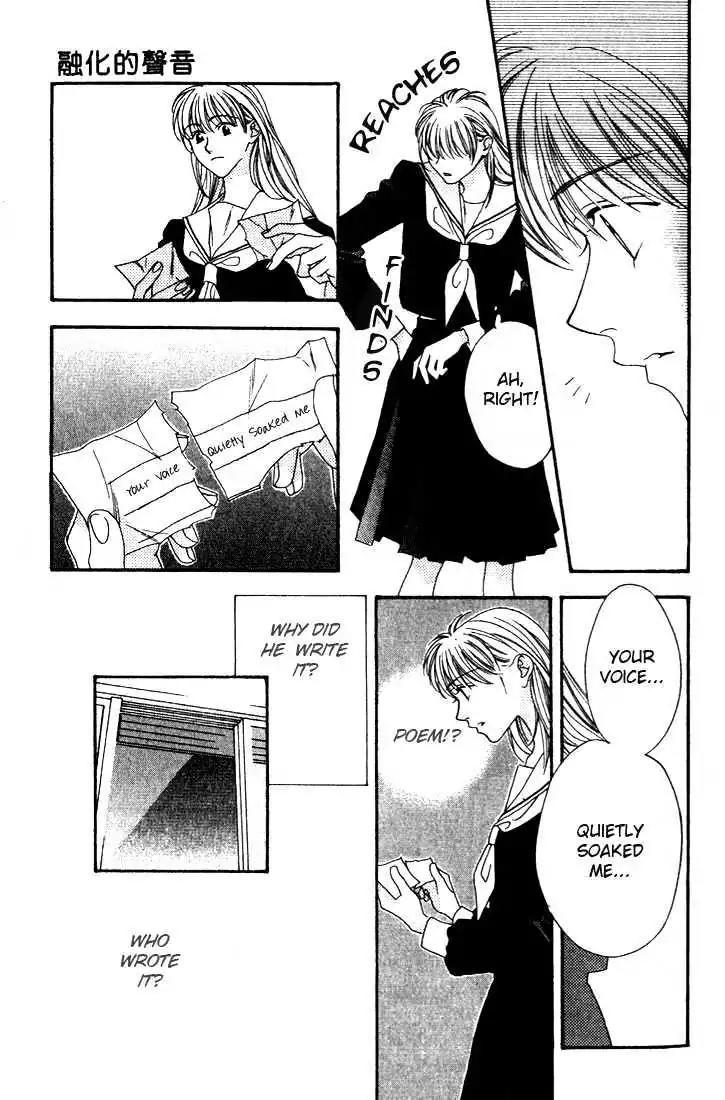Missing Piece Chapter 2.4 page 15 - Vol.2 Chapter 4