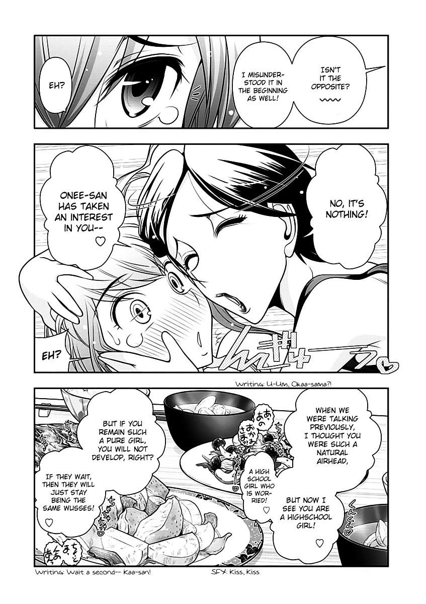 Mission! School Chapter 13 page 11 - Chapter 13 : Greetings