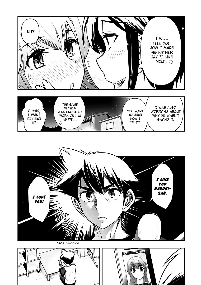 Mission! School Chapter 13 page 12 - Chapter 13 : Greetings