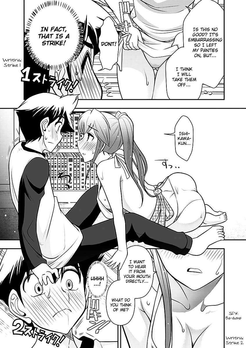 Mission! School Chapter 13 page 15 - Chapter 13 : Greetings