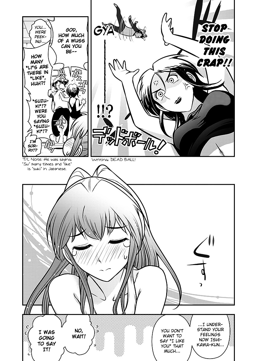 Mission! School Chapter 13 page 18 - Chapter 13 : Greetings