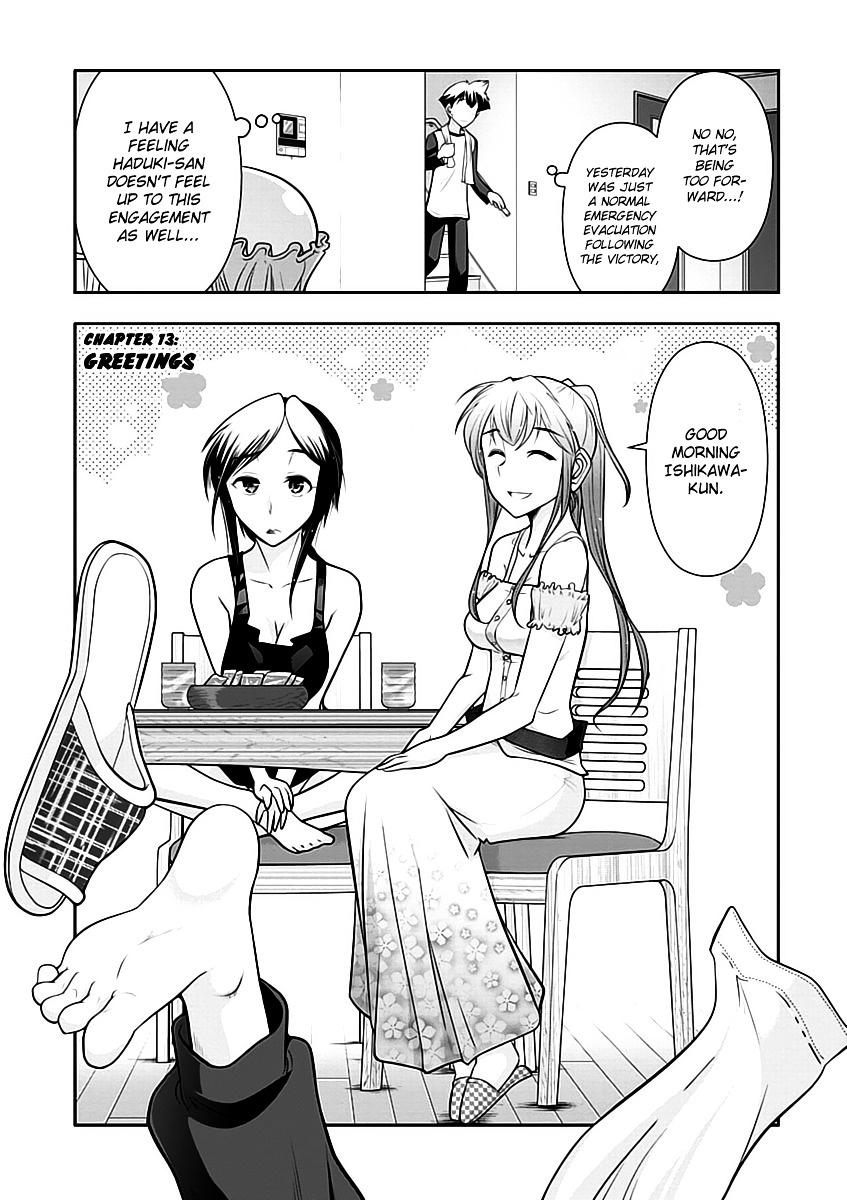 Mission! School Chapter 13 page 2 - Chapter 13 : Greetings